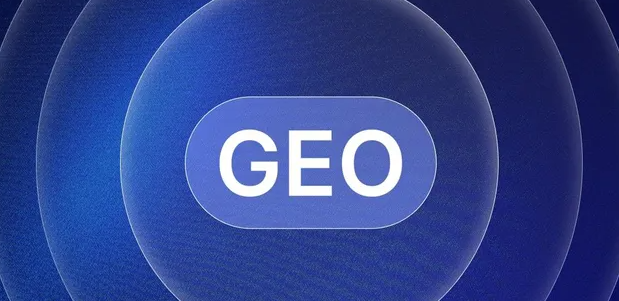 永定县生成式引擎优化赛道升温，盘点 GEO 行业发展态势